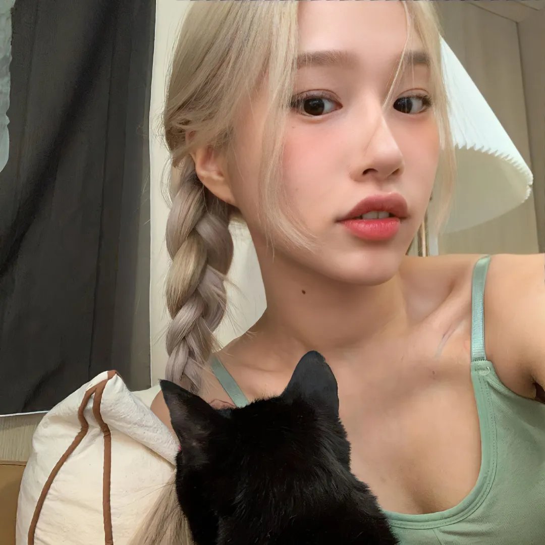 火!